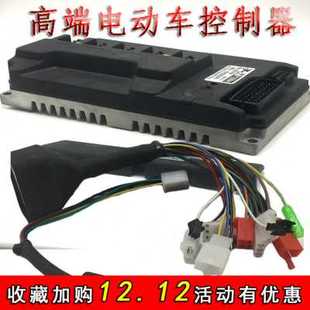 爆品电动车正弦波控制器D48v72v60v智能72x507270静音铅酸锂电品