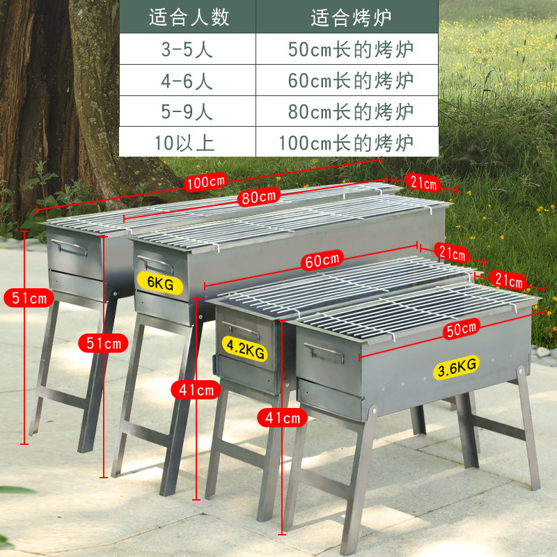 加厚型烧烤架户外烧烤炉子家用便携式烤串工具木碳烤炉烤串炉用品,户外/登山/野营/旅行用品,烧烤炉/烤架,淘宝优惠券,粉丝福利购,淘宝优惠卷
