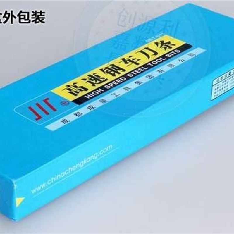 高速钢白钢条量高方形。成硬不锈钢2023刀条4用车刀条超硬白钢刀,农用物资,苗木固定器/支撑器,淘宝优惠券,粉丝福利购,淘宝优惠卷