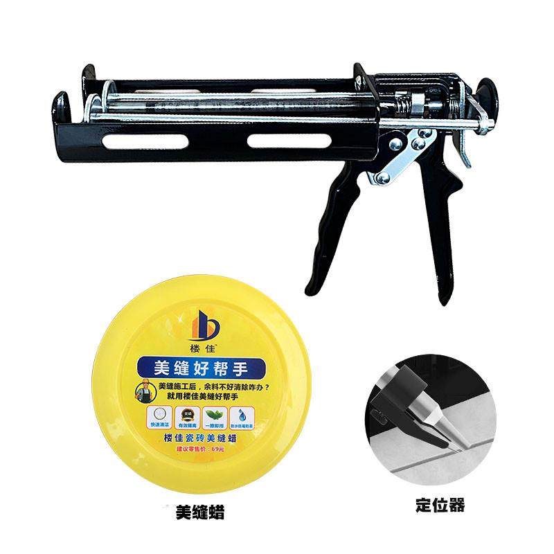 美缝剂双管手动助力钢金属省力胶枪瓷砖地砖施工工具套装新款,基础建材,美缝工具,淘宝优惠券,粉丝福利购,淘宝优惠卷