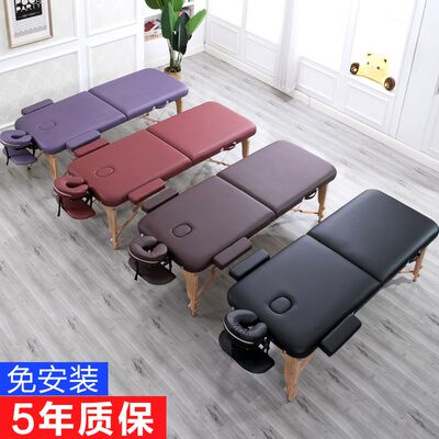 极速Original point folding massages bed portable laptop home