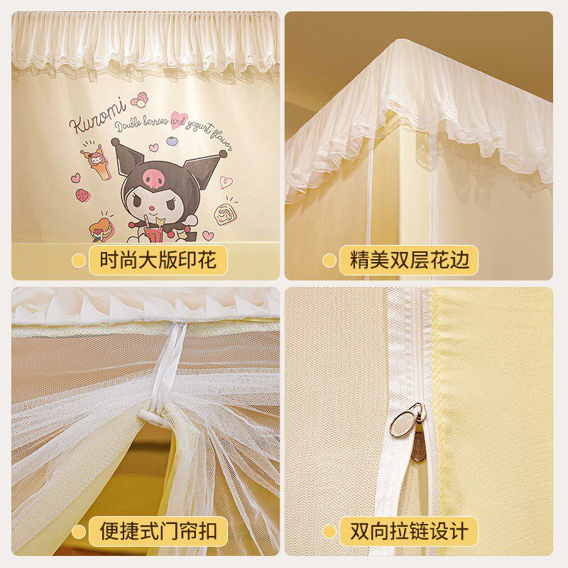 子母床蚊帐家用2024新款上下铺高低床儿童床帐篷遮光床帘女孩,床上用品,蚊帐,淘宝优惠券,粉丝福利购,淘宝优惠卷