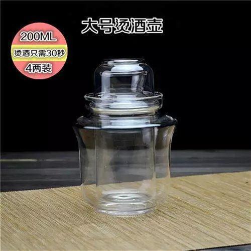 家用电热电加热暖酒器热酒器烫酒壶老式暖酒温酒器日式小型煮酒