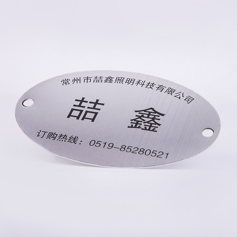 现货铭牌定做电机l模具丝印铝牌制作金属不锈钢腐蚀机械设备标牌