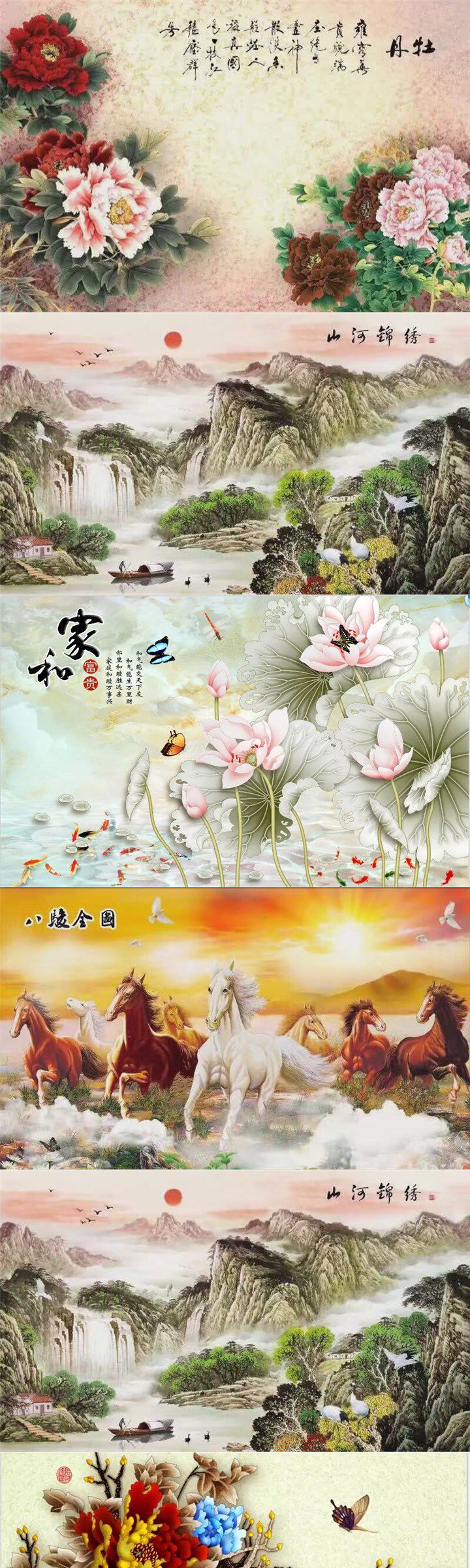 Декоративная перегородка 3d高清d打印背景墙uv防水防火板影视墙玄关定制 OTHER