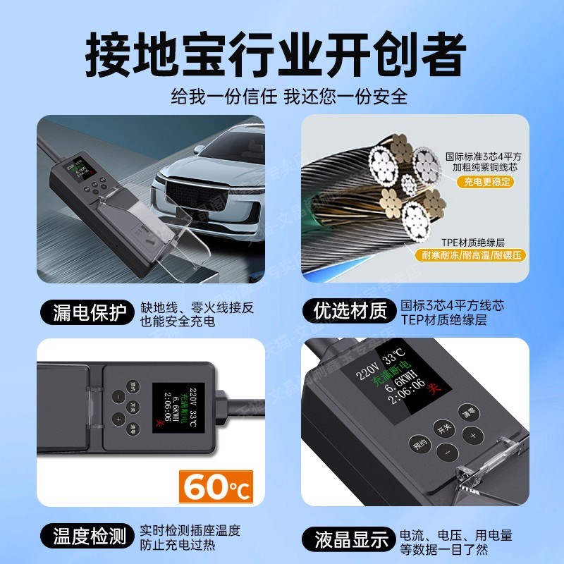 适用长安糯d玉米接地宝充电转换器新能源电动汽车免接地线延长插
