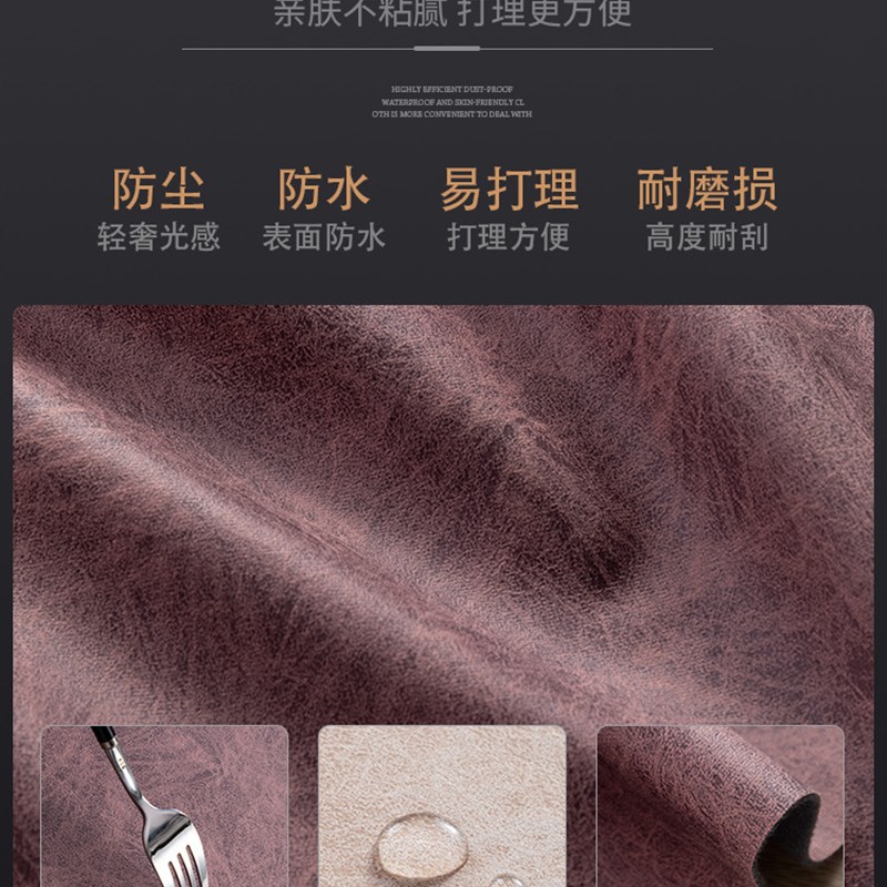 轻奢加厚科技布沙发布料防水仿皮绒布软硬包坐垫套飘窗垫抱枕面料