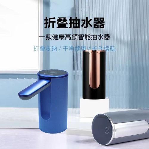 桶装水抽水器电动饮水机压水器纯净大桶取水小型自动上水器吸水泵