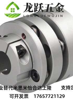 替代簧片式联轴器双簧片式 CPRB CPRBK-D34 D39 D44/D56