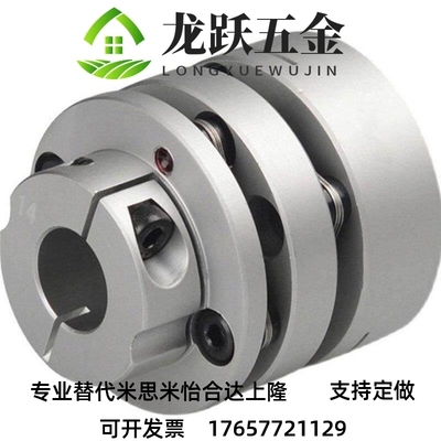 替代簧片式联轴器双簧片式 CPRB CPRBK-D34 D39 D44/D56