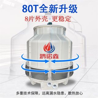 冷却塔冷水塔工业大小型高温加厚降温玻璃E纤维冷水塔10T80吨至20