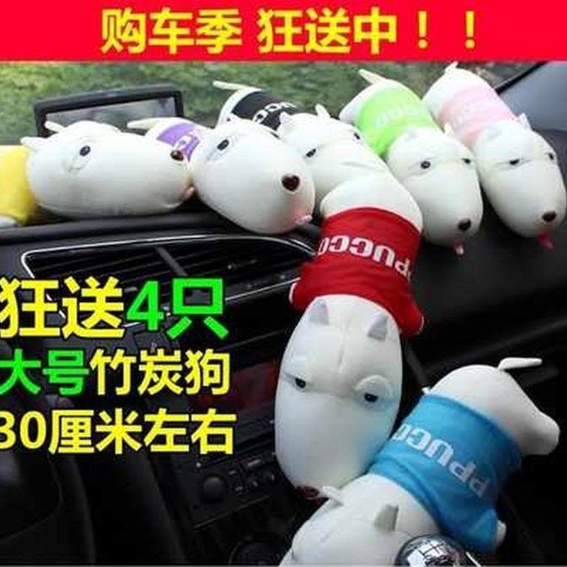 汽车用竹炭包车内车里活性炭吸甲醛木炭空气净化去Y除异味碳