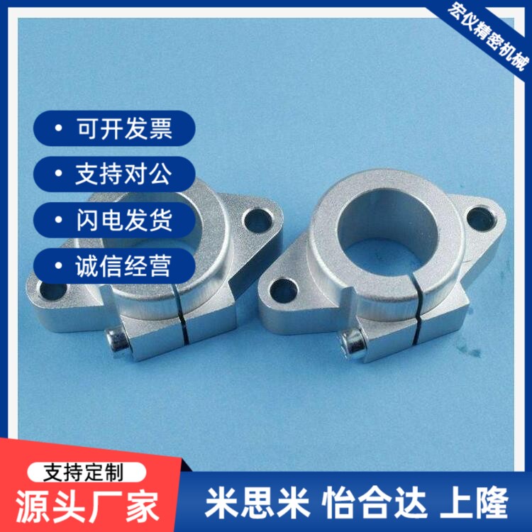 SHASS50导向轴支座C-MSHA SHFT8MFY/SHA10/SHAT012/1/6/2025/3/35