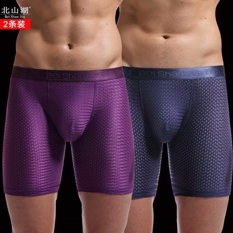 男防磨加长裤孔长款超薄冰丝网内裤紧身透气腿平角跑步运动