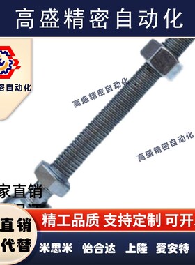 脚杯万向调节型WAG46-D50/D60/D75-M12/M16/M20-L100/L125/L150