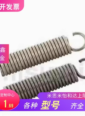 拉伸拉簧弹簧AWS3AWUBUSAWA/AWY/-4-6-8-10-14-16/10/35/25/50/55