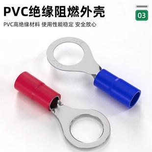 RV圆形接线端h子冷压端子铜鼻子线鼻O型预绝缘压线耳接头RV1.25