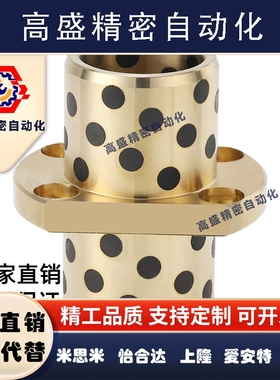 中间对边法兰/无油衬套MPCTZ8 10 12 13 16 20-20/25/30/35/40/50