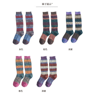 袜子女冬中筒袜秋季长款堆堆袜女秋冬韩版学院风日系百搭毛线