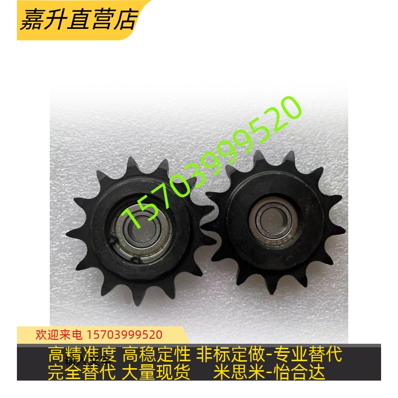 替代怡合达链轮惰f轮VLS01/12-25/35/40/55/60/80-9/11/13/17/19-