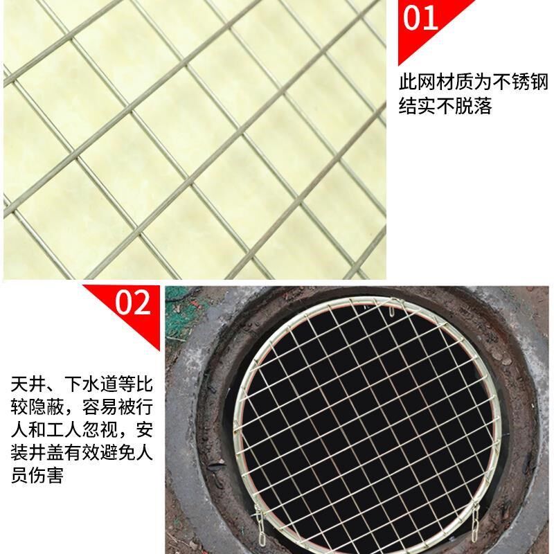 304不锈钢防坠网井盖下水道防护网污水雨水井窨井盖防坠网检查井