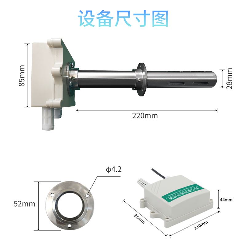 。管道仪式氨气传感器RS485 4-20mA工农牧畜牧业检测NH浓度变送器 标准件/零部件/工业耗材 输送带/传送带 原图主图