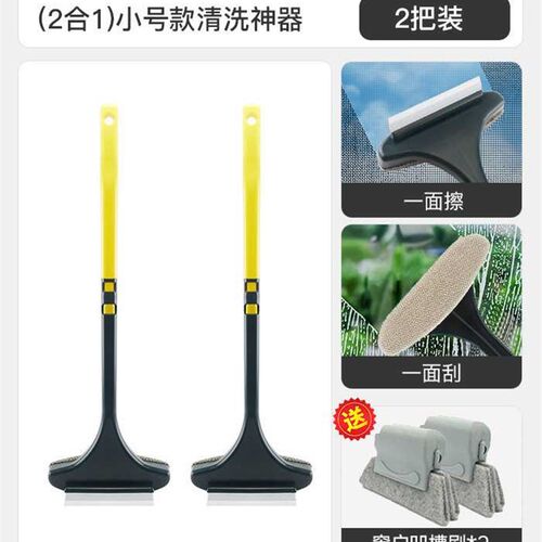 纱窗清洗神器2024新款纱窗刷家用免拆洗沙窗万能玻璃刷擦窗器