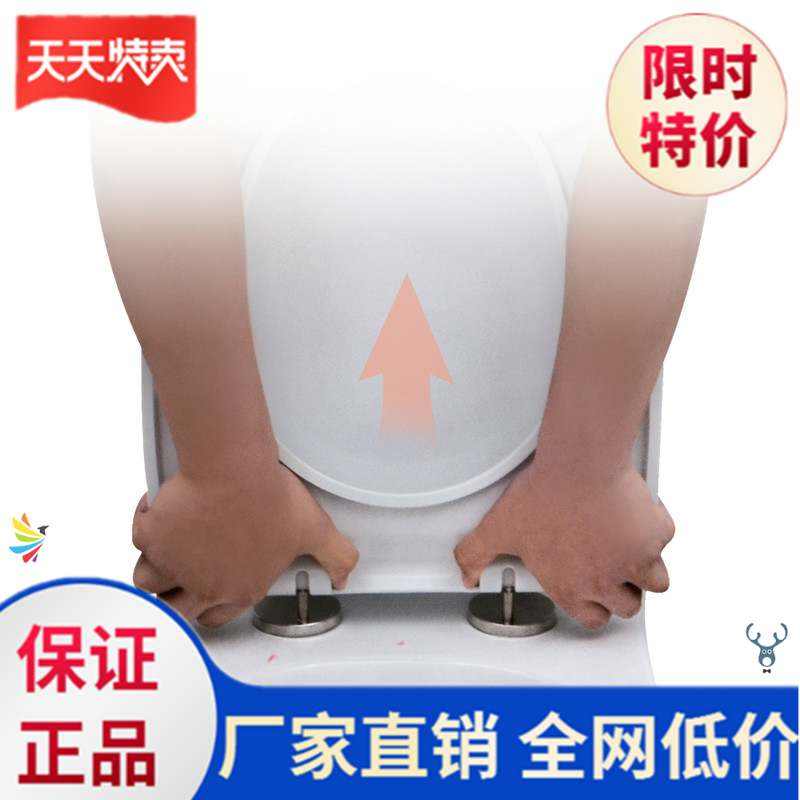 。马桶盖配件家用盖儿2020年创意卫生间便器个性老式厕所适用