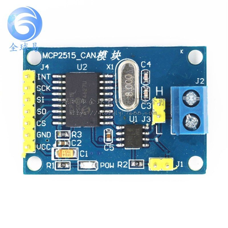 MCP2515 CAN总线模块 TJA1050接收器 KSPI协议 51单片机程序例程