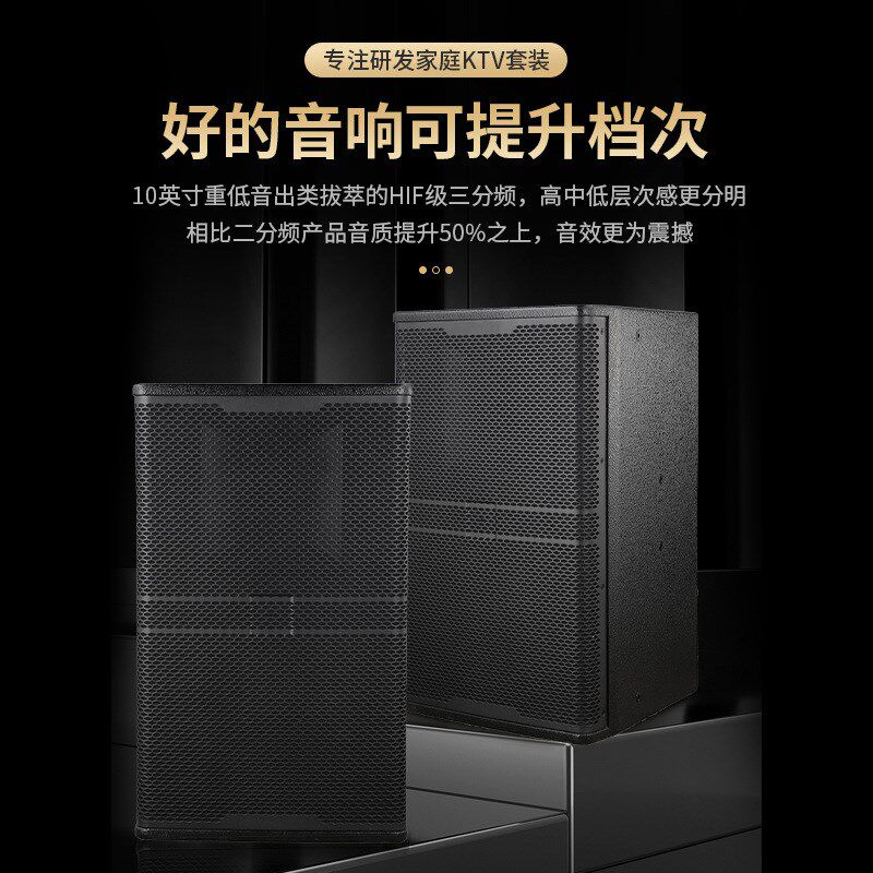 12寸ktv音响套装低音炮点歌机一体机商用ktv音U响设备全套工厂
