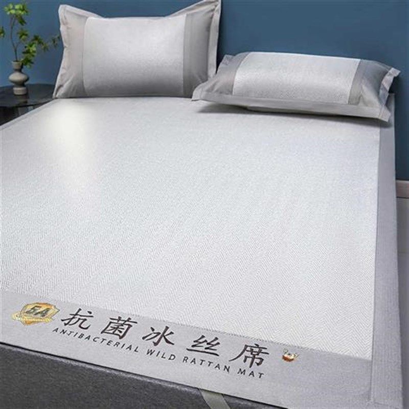 新款凉席夏天新款冰丝席三件套1米8双人家用席子可水洗草席藤席床,床上用品,凉席/草席/麻席,淘宝优惠券,粉丝福利购,淘宝优惠卷