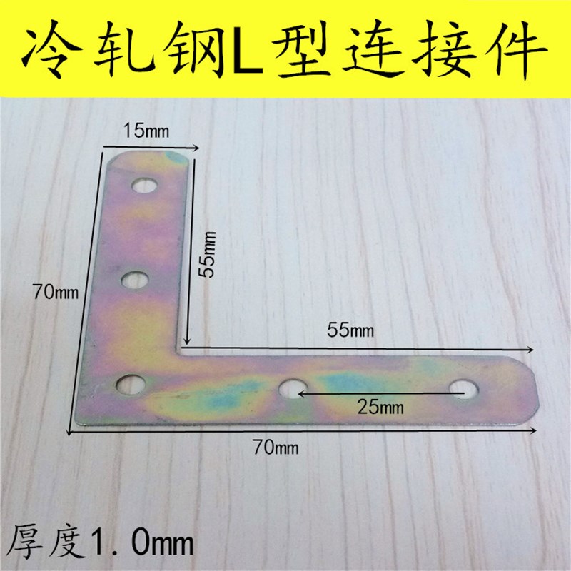 新品迪尼特型大号金色直角角码角铁连接件相框画框平支架角码lo