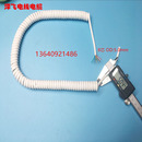 8芯白色网线弹簧线螺旋线伸缩电缆线信号0.15平方 长度1米到20米