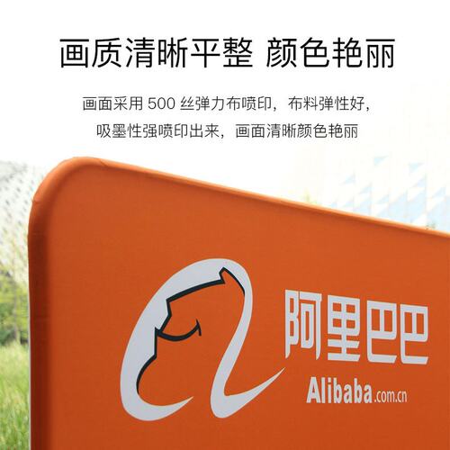 快幕秀拉网展架签到处签名墙n活动背景海报布定T制年会广告架子立
