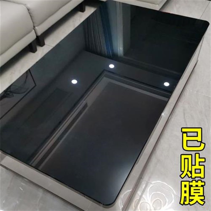 黑色玻璃桌面保护膜防爆防水茶几电视柜贴纸餐桌台面桌子贴膜防烫
