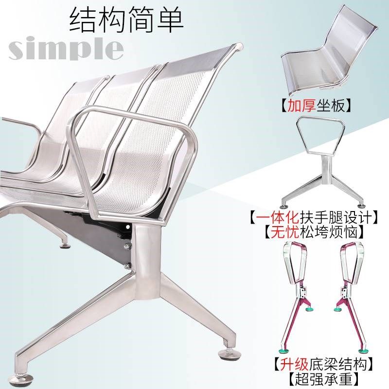 排椅三人位304全不锈钢连排椅候诊椅公共座椅等候椅车站休息长椅,商业/办公家具,排椅系列,淘宝优惠券,粉丝福利购,淘宝优惠卷
