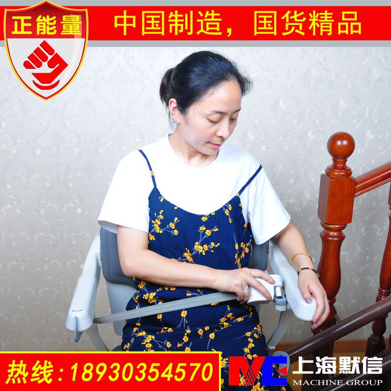 曲线轨别墅家用座椅电梯楼道爬楼梯机升降椅残疾老人直无障碍平台