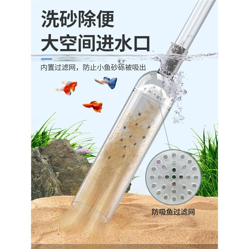 鱼缸吸粪便神器鱼缸换水器大虹吸抽水软管沙手动清洁用具底部清洗