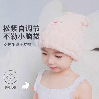 儿童干发帽女超强吸水速干2023新款F包头巾纯棉可爱高颜值加厚免