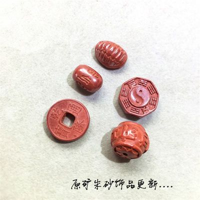 天然珠含量原矿朱砂六字真言桶珠腰珠鼓隔珠配件diy手链佛高配饰