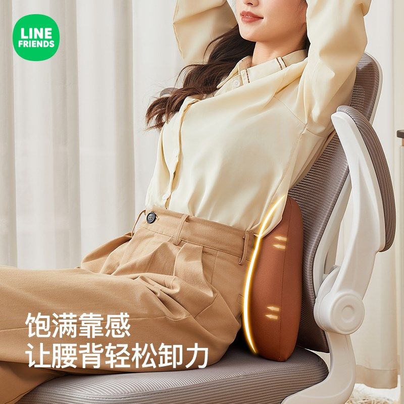 护腰坐垫办公室座椅腰靠腰托椅子靠背垫腰枕孕妇久坐腰垫靠背垫,居家布艺,腰靠垫,淘宝优惠券,粉丝福利购,淘宝优惠卷
