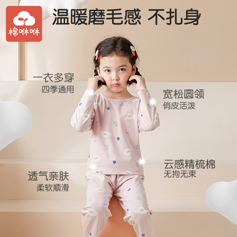 儿童睡衣女孩薄款春夏长袖无骨纯棉女童家居服套装夏季男童空调服,童装/婴儿装/亲子装,家居服套装,淘宝优惠券,粉丝福利购,淘宝优惠卷