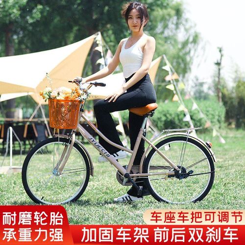 自行车免充气女款成人轻便普通代步通勤女士24寸青少年大学生单车