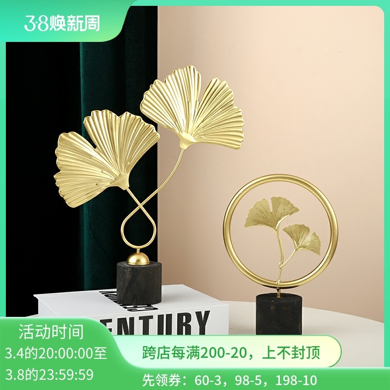 现代轻奢酒柜电视柜银杏叶家居摆件创意玄关客厅桌面装饰品工艺品