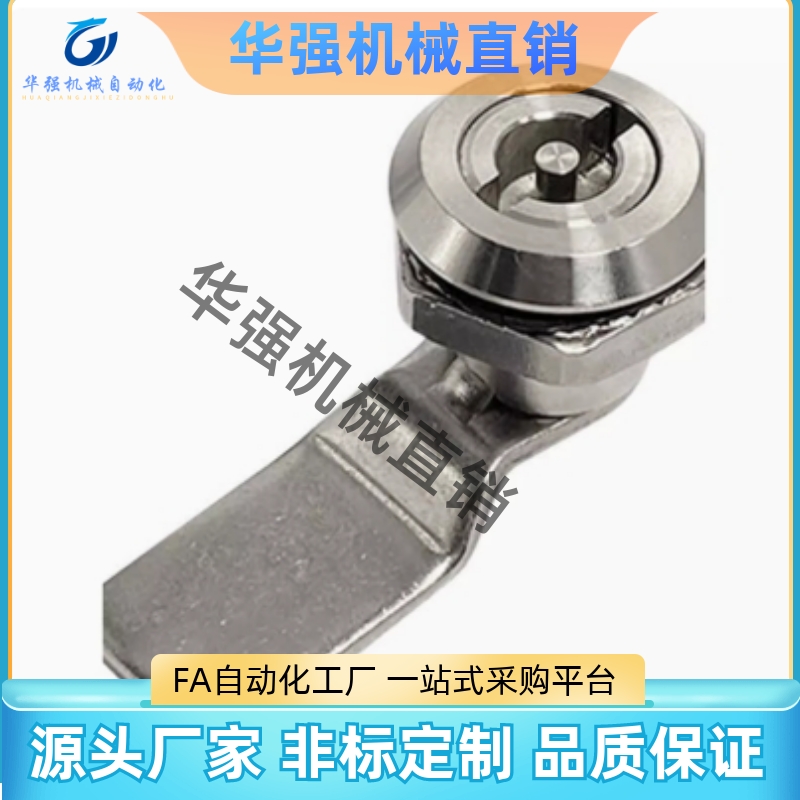 LCKE-H18/H28/H36/H62 圆柱锁 配电箱开关柜V锁消防栓垃圾桶锁