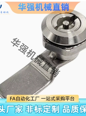 LCKE-H18/H28/H36/H62 圆柱锁 配电箱开关柜V锁消防栓垃圾桶锁