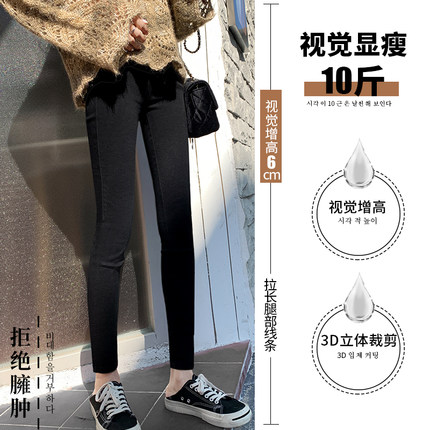 孕妇裤外穿冬款秋冬加绒加厚黑色小脚裤保暖裤牛仔小个子冬季冬装