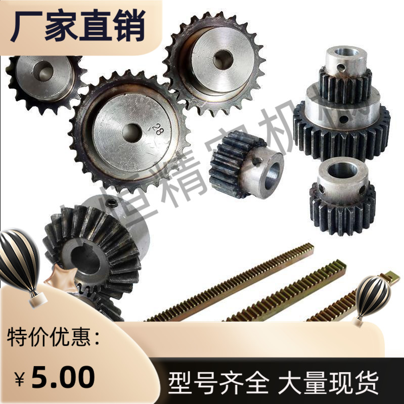 链条SP50B BSP50B26 28 30 32 34 35-20 22 24 25 28 30-S N链轮