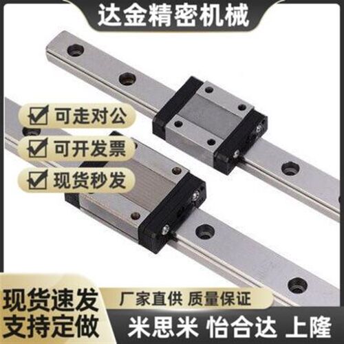 怡合达经济型低组装直线导轨 重载型单滑块IAS21-H28-L(100-4000)