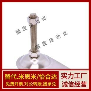 M12 M16 125 D100 150水滴形304 100 D115 偏心脚杯WAN16 L50